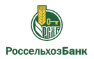 Банк Россельхозбанк в Романовке (Приморский край)